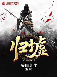 主角叫陸塵李清瑤的