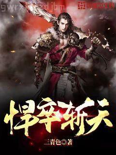 夫人失蹤兩年陸總突然醒悟喬熏陸澤