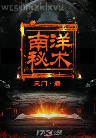 大道好可怕