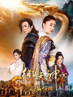 我不是宮主大人