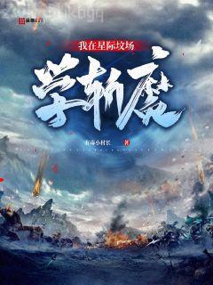 絕世紅顏:美人淚·相思劫