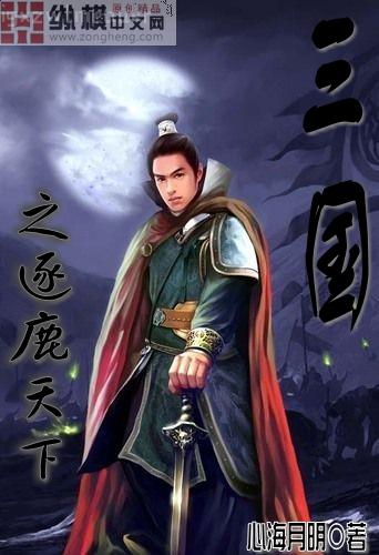 都市潛龍