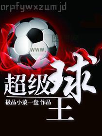 她來自星際最高監(jiān)獄