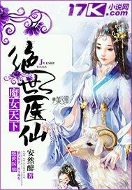 我要這鐵棒有何用[快穿]