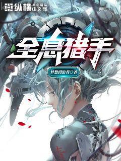宦海官途