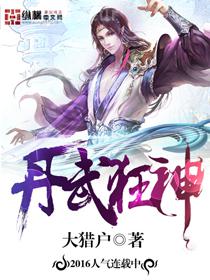 天降妹妹三歲半