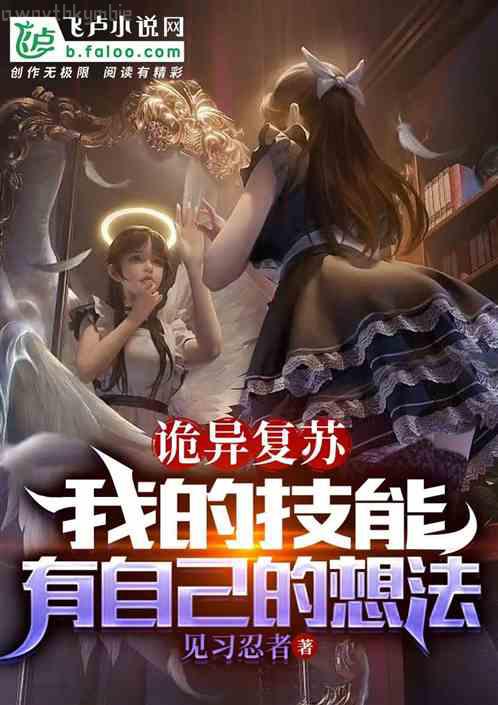 半緣修道半緣君