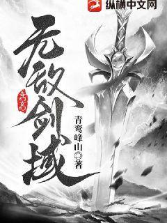 史上最強(qiáng)召喚王