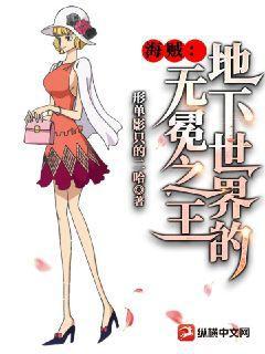 鎮(zhèn)魂調(diào)