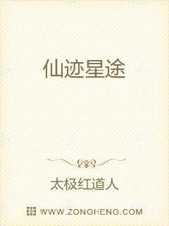 拒嫁豪門少奶奶出逃99次