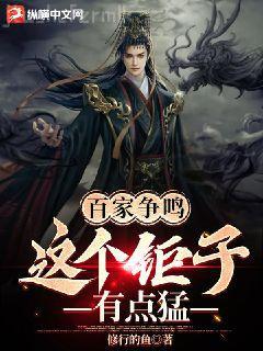 江云蘿凌風(fēng)朔戰(zhàn)王他身嬌體軟