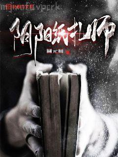 重生之娛樂(lè)寶鑒