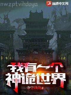 江羽溫亦歡都市天醫(yī)神尊
