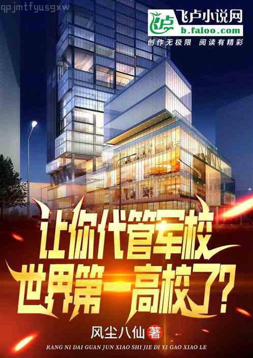 重生之婚寵難離