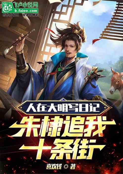 重生之王妃溫涼