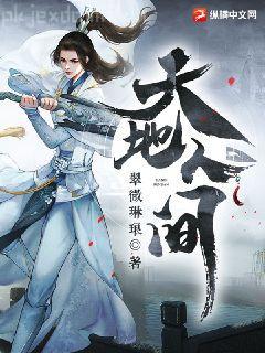 九轉(zhuǎn)霸體