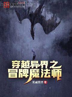 網(wǎng)游之混跡在美女工作室