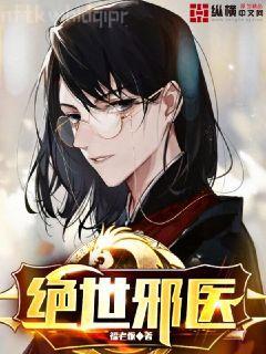 噬骨纏情：總裁前夫太狂野白纖若喬慕寧