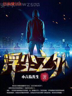 重生項羽一統(tǒng)天下