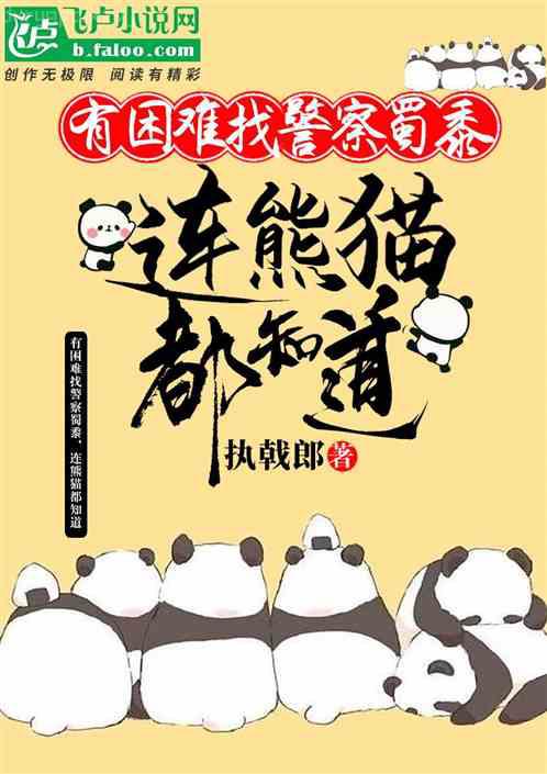 重生之完美人生