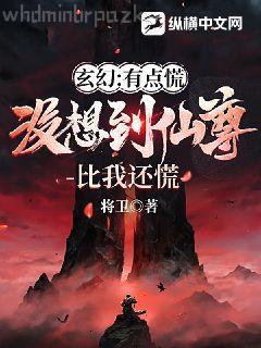 被退婚后，我和渣男他舅好上了初夏賀北溟