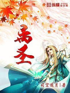 貴族校草獨(dú)家小甜心