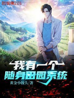 [清穿]末世而來(lái)