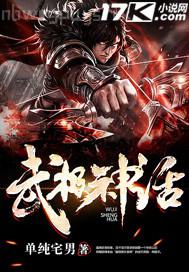 金粉世家（全集）