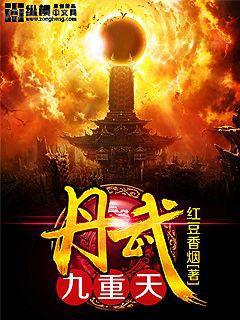 與鳳行（全二冊(cè)）