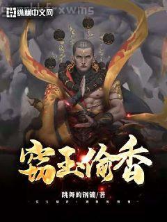 病弱反派不想努力了