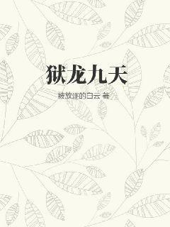 紙玫瑰(全集)