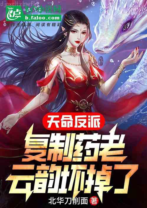 我老婆是重生的看