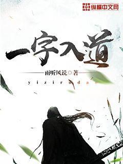 修真千年歸來