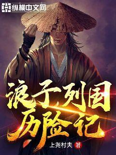 無恥家族