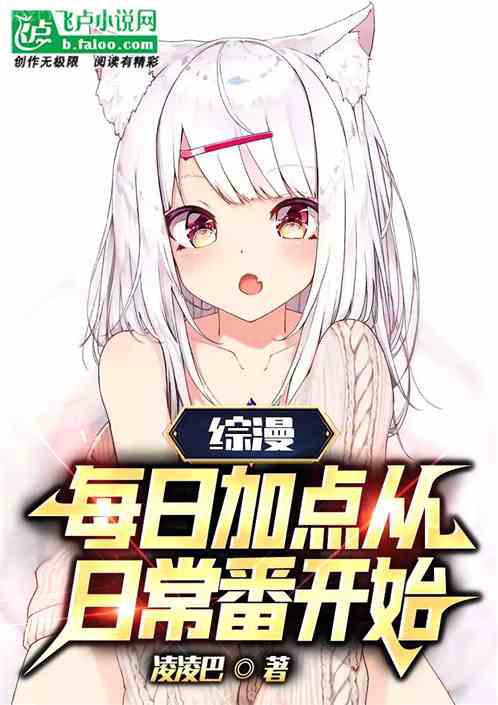 帝臺嬌（重生）