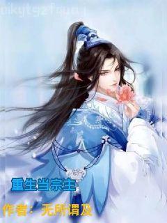 Chants for Socialists