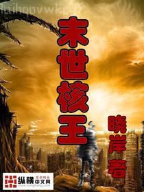 我用所有報(bào)答愛