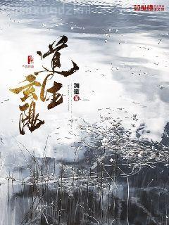 我是天命大反派漫畫