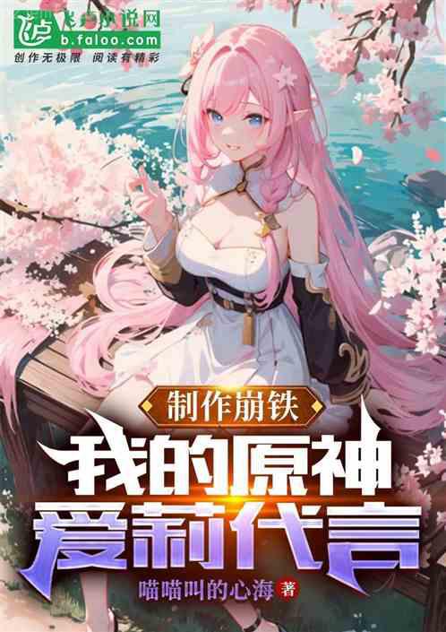 總裁的秘密戀人