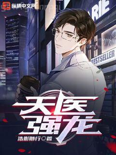 澄色人間