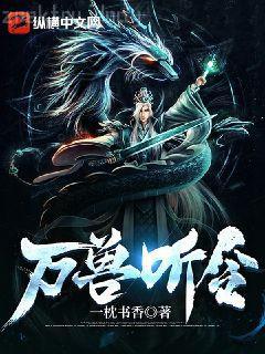主神調(diào)查員