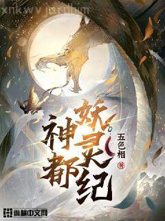 邪佛