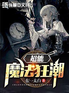 娘娘每天都在盼著失寵