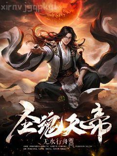 大學(xué)潛規(guī)則