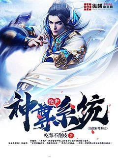 鄉(xiāng)野風(fēng)流小村醫(yī)