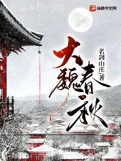 濃情盛寵:冷漠總裁俏嬌妻