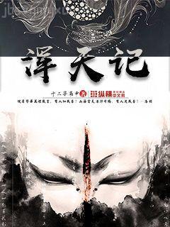 美女總裁的貼身保安