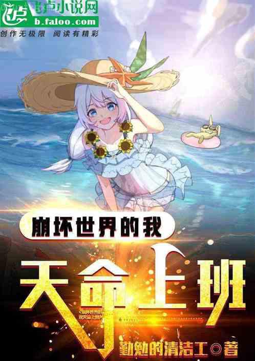 寒寒何以為家