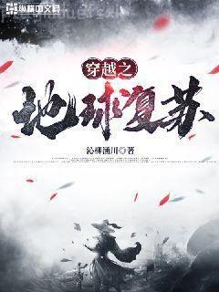 鄉(xiāng)村異能狂徒