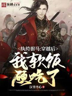 路人女主間桐櫻的養(yǎng)成方法